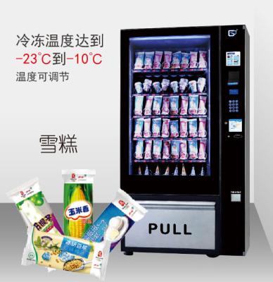 China Gelado automático da venda das máquinas de venda automáticas saudáveis do alimento/carne/marisco congelados à venda