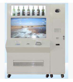 China Auto Credit Card Vending Machines , Drinks / Wine Vending Machine For Shopping Mall for sale