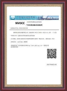 Verified China supplier - Shenzhen Focus Supply Chain Co., Ltd.