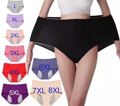 China Antibacterial Menstrual Leakproof Large Size High-waist Pants Sanitary Women's Physiological Underwear for sale