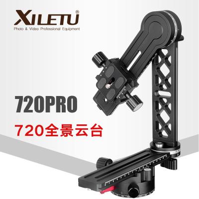 China 720PRO High Panorama Camera Accessories Cover Aluminum Panoramic Tripod Ball Main Head With Extended Long Nodal Slide Rail for sale