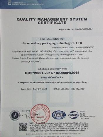 ISO9001 - Jinan Aosheng Packaging Technology Co., Ltd.