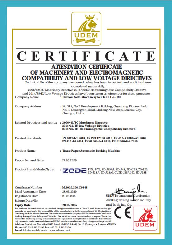 CE - Liuzhou Zode Machinery Sci-Tech Co., Ltd.