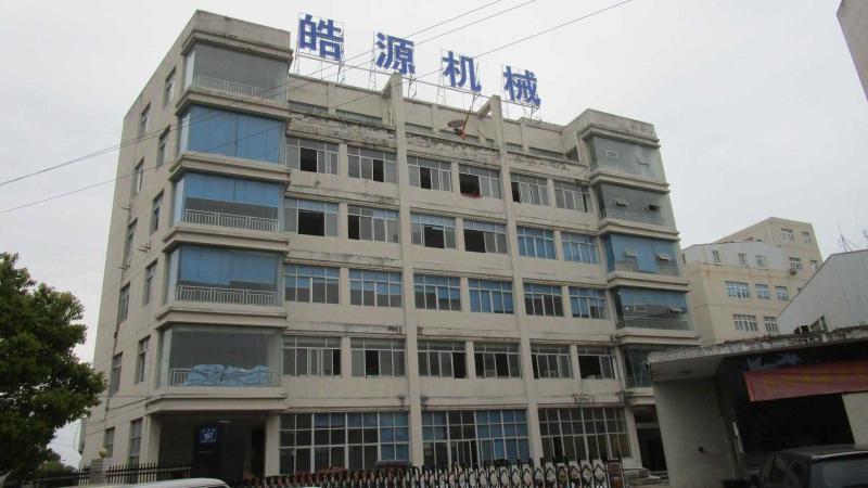 Verified China supplier - Zhejiang Haoyuan Machinery Co., Ltd.