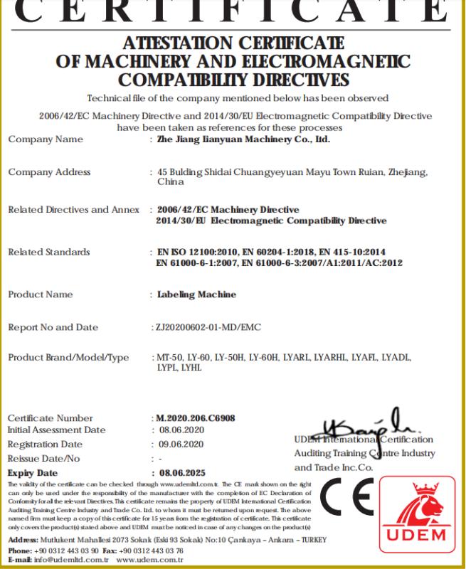 CE - Zhejiang Haoyuan Machinery Co., Ltd.