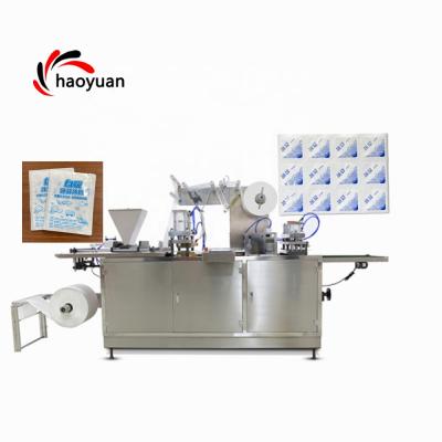 China HY-330B HAOYUAN High Speed ​​Food Freezer Large Ice Cube Cold Bag Bagged Ice Pack Wrapping Making Machine for sale