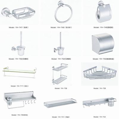 China Sustainable Aluminum Tow Ring Bathroom Accessory for sale