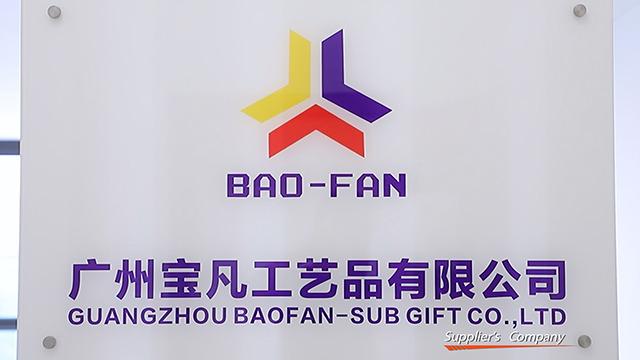 Verified China supplier - Guangzhou Baofan Sublimation Gift Co., Ltd.