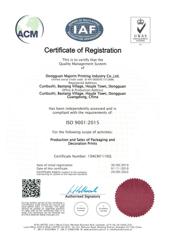 ISO9001 - Dongguan Majorin Printing Industry Co., Ltd.