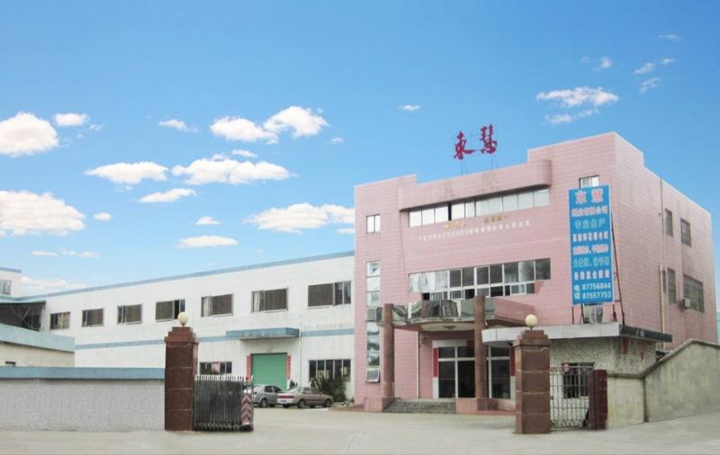 Verified China supplier - Dongguan Dong Hui Paper Products Co., Limited