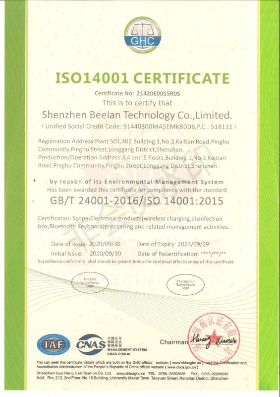 ISO14001 - Shenzhen Beelan Technology Co., Ltd.