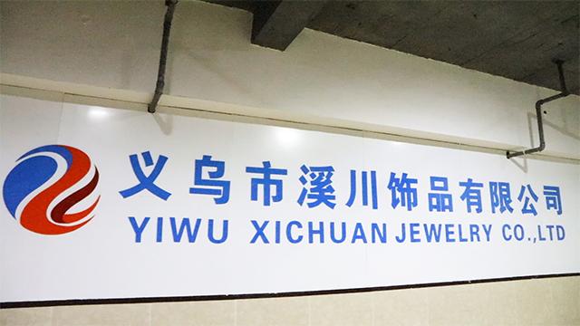 Verified China supplier - Yiwu Xichuan Jewelry Co., Ltd.