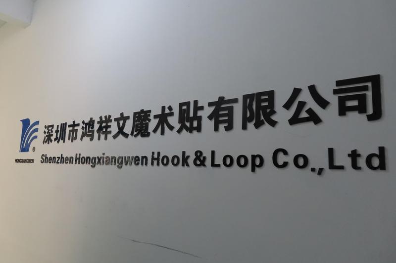 Verified China supplier - Shenzhen Hongxiangwen Hook & Loop Co., Ltd.