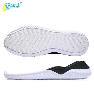 China 2019 new DM non-slip outsole for men's sports sole rubber sole for sale