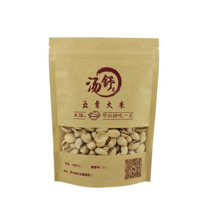 China Food Tea Coffee Candy Custom Printed Kraft Paper Packaging Bags For Sale for sale