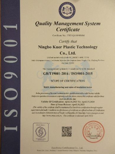 ISO9001 - Ningbo Kuer Plastic Technology Co., Ltd.