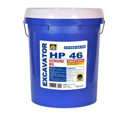 China High-end durable and stretchy hydraulic oil special use for excavator Pure accessories motul lubricating cheap base grease hydraulic oil HP46# 68# for sale