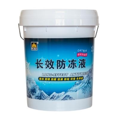 China Factory Recommended Service Life Of 5 Years / 200000 Kilometers Widely Used Excavator Various New Price Hydraulic Oil Manufacture Type Antifreeze for sale