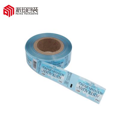 China Waterproof Best Price Bopp Label OPP Film Plastic Label For Juice PET Bottle for sale