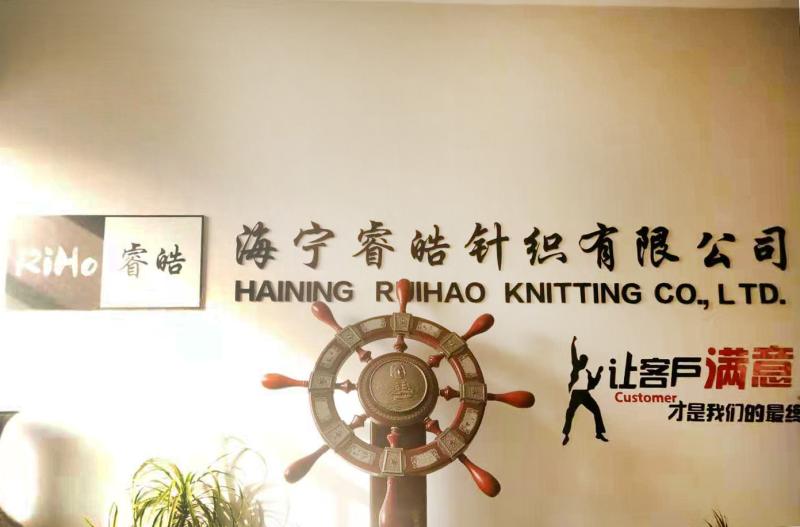 Verified China supplier - Haining Ruihao Knitting Co., Ltd.