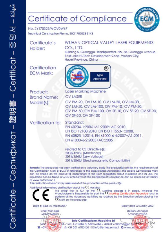 CE - Wuhan Optical Valley Laser Equipments Co., Ltd.