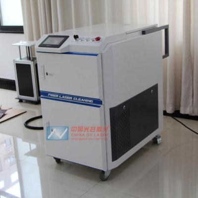 China 100w 300w 500w 1000w new fashion high quality fiber laser machine critical cleaning machine without residue for sale