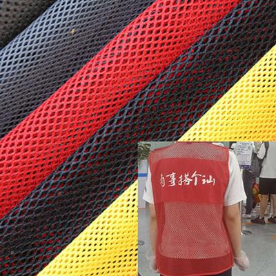 China Low Price Memory Polyester Net Mesh Fabric Diamond Hole Knitted Fabric For Sportswear Lining Fabric for sale