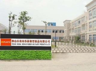 Verified China supplier - Foshan Nanhai Wei Shuo Rubber And Plastic Product Co., Ltd.