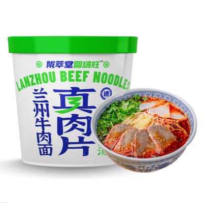 China Hot Price Natural Wholesale Health Fast Food Beef Flavor Noodle Instant Factory Ramen for sale