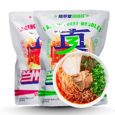 China Natural Free Sample Wholesale Chinese Instant Beef Ramen Noodles for sale