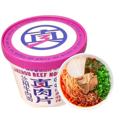 China OEM Natural Spicy Beef Private Label Factory Food Instant Noodles for sale