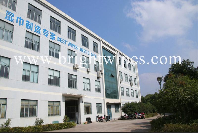 Verified China supplier - Hangzhou Bright Daily Chemical Co., Ltd.