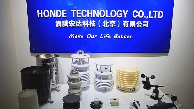 Verified China supplier - Honde Technology Co., Ltd.