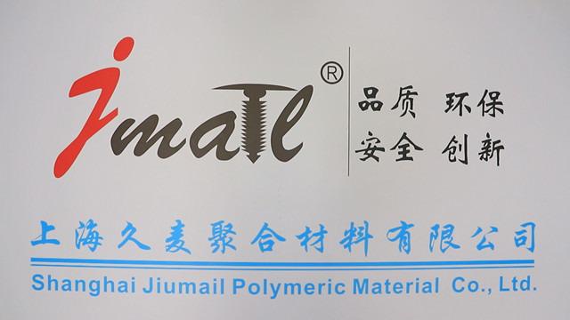 Verified China supplier - Shanghai Jiumail Polymeric Material Co.,ltd