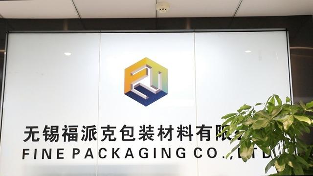 Verified China supplier - Wuxi Fine Packaging Co., Limited