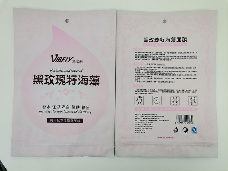 Verified China supplier - Wuxi Fine Packaging Co., Limited