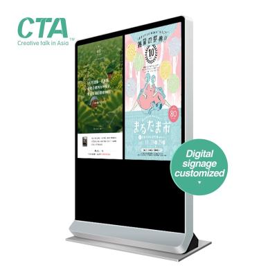 China 32/43/55 Inch Indoor Two Side LCD Advertising Display Screen Panel For Indoor Use for sale