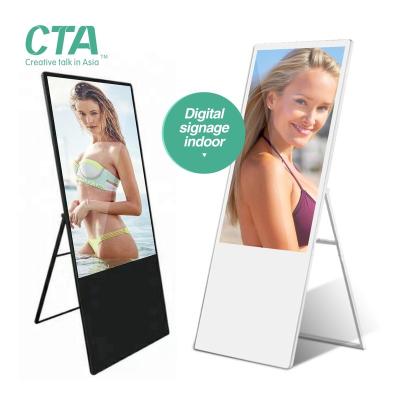 China PC Best Price Vertical LCD Digital Signage (i3 i5 i7) Portable Floor Stand Advertising Display Board for sale