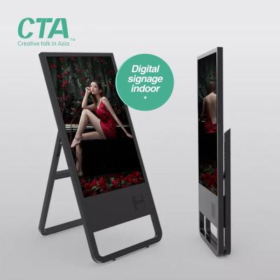 China Indoor super competitive price 43 inch portable lcd digital signage on sale for sale