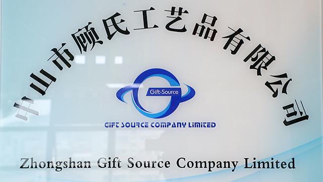 Verified China supplier - Zhongshan Gift Source Company Limited