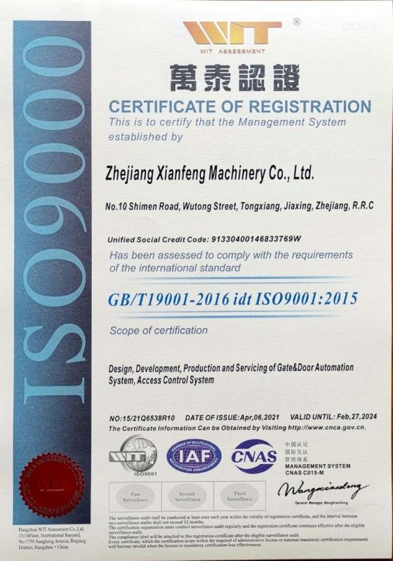 ISO9001 - Zhejiang Xianfeng Machinery Co., Ltd.