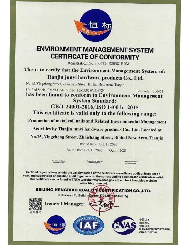 ISO14001 - Junyi (Tianjin )International Trade Co., Ltd.