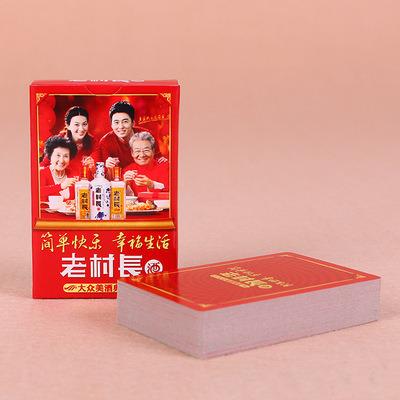 China Custom Logo Printing Durable High Quality Paper Playing Cards With Free Design for sale