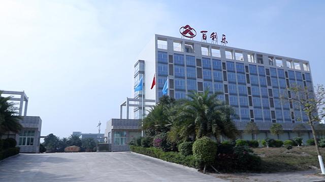 Verified China supplier - Guangxi Bailile Biological Technology Co., Ltd.