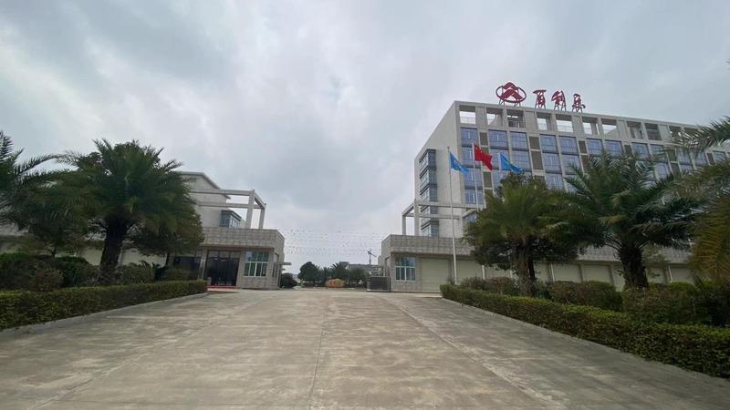 Verified China supplier - Guangxi Bailile Biological Technology Co., Ltd.