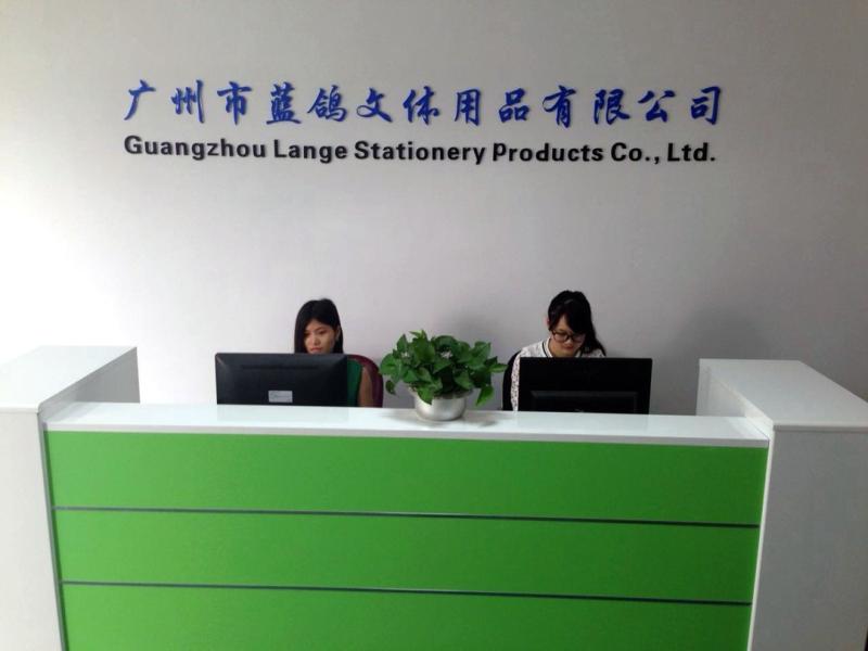 確認済みの中国サプライヤー - Guangzhou Lange Stationery Products Co.,Ltd