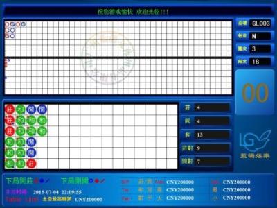 China Pantalla de ordenador de la tabla del casino de la exhibición del resultado del bacará de los accesorios del casino del SGS en venta