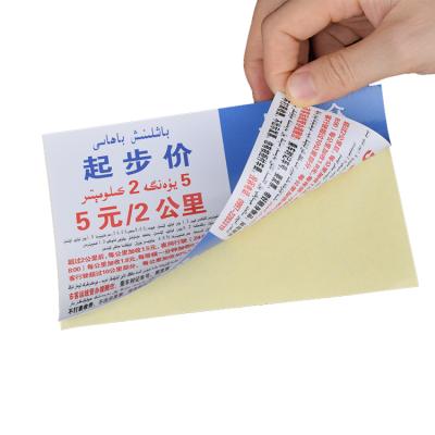 China Custom Waterproof Printing Two Sides Label Sticker Waterproof Both Sides Printed Adhesive Stickers for sale