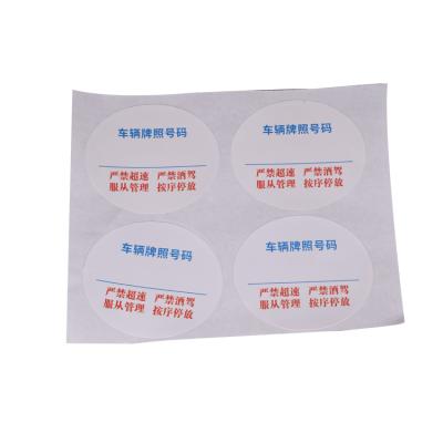 China Customized Logo Paper Label Roll Waterproof Selling Sticker Online Waterproof Car Using Adhesive Sticker Sheets for sale