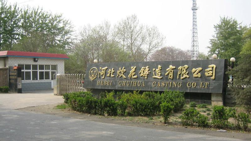 Verified China supplier - Hebei Chuihua Casting Co., Ltd.